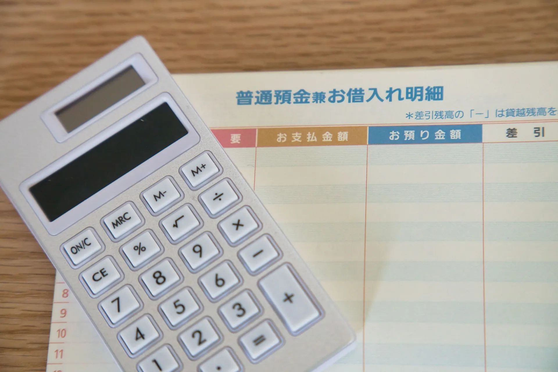 接待交際費を経費にする際に注意していただきたいこと。