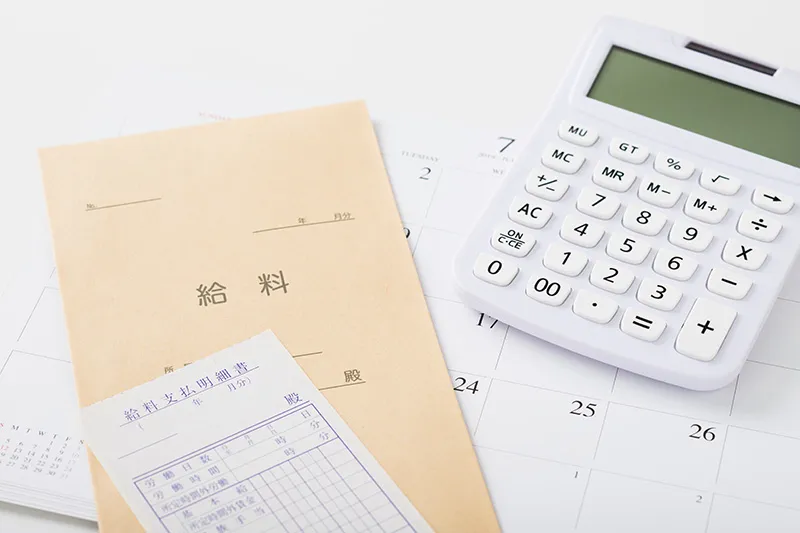 令和８年度税制改正大綱のポイント解説（その２・家計負担軽減・子育て支援）